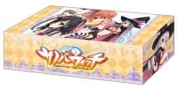 Bushiroad Storage Box Collection Vol.123: Sabbat of the Witch