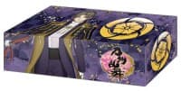 Bushiroad Storage Box Collection Vol.131: Touken Ranbu Online - Heshikiri Hasebe