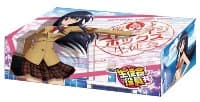 Bushiroad Storage Box Collection Vol.15: Seitokai Yakuindomo