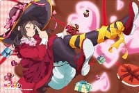 Bushiroad Rubber Mat Collection Vol.119: KonoSuba 2 - Megumin