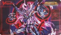 Cardfight!! Vanguard Preorder Playmat - Star-vader, "Omega" Glendios