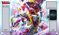 Cardfight!! Vanguard Sneak Preview Playmat - Dragonic Kaiser Vermillion "THE BLOOD"