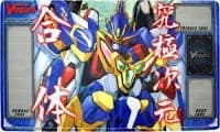 Cardfight!! Vanguard Sneak Preview Playmat - Ultimate Dimensional Robo, Great Daiyusha