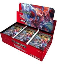 The Time Spinning Witch Booster Box