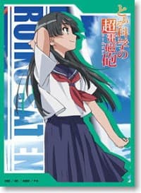 Bushiroad Sleeve Collection HG Vol.10: Toaru Kagaku no Railgun - Ruiko Saten (60-Pack)