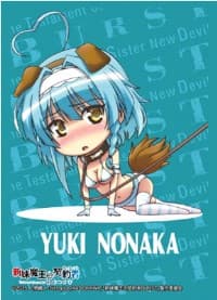 Bushiroad Sleeve Collection HG Vol.1008: The Testament of Sister New Devil BURST - Yuki Nonoka (60-Pack)