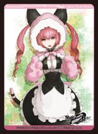 Bushiroad Sleeve Collection HG Vol.1045: STEINS;GATE 0 - Feiris NyanNyan (60-Pack)
