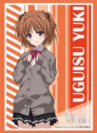 Bushiroad Sleeve Collection HG Vol.1054: Shoujo-tachi wa Kouya wo Mezasu - Uguisu Yuki (60-Pack)