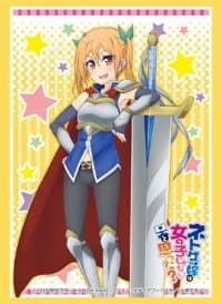 Bushiroad Sleeve Collection HG Vol.1095: And You Thought There is Never a Girl Online? - Schwein (60-Pack)