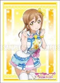 Bushiroad Sleeve Collection HG Vol.1118: Love Live! Sunshine!! - Hanamaru Kunikida (60-Pack)