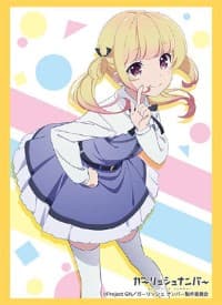 Bushiroad Sleeve Collection HG Vol.1177: Girlish Number - Momoka Sono (60-Pack)