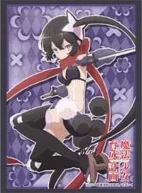 Bushiroad Sleeve Collection HG Vol.1180: Magical Girl Raising Project - Ripple (60-Pack)
