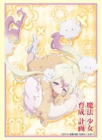 Bushiroad Sleeve Collection HG Vol.1184: Magical Girl Raising Project - Nemurin (60-Pack)