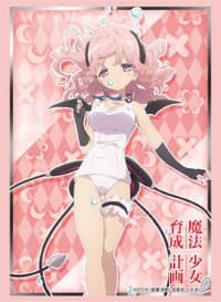 Bushiroad Sleeve Collection HG Vol.1192: Magical Girl Raising Project - Swim Swim (60-Pack)
