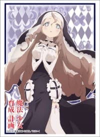 Bushiroad Sleeve Collection HG Vol.1196: Magical Girl Raising Project - Sister Nana (60-Pack)