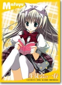 Bushiroad Sleeve Collection HG Vol.12: Seitokai no Ichizon - Mafuyu Shiina (60-Pack)