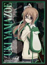 Bushiroad Sleeve Collection HG Vol.1215: CHAOS;CHILD - Uki Yamazoe (60-Pack)