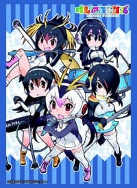 Bushiroad Sleeve Collection HG Vol.1233: Kemono Friends - PPP (60-Pack)