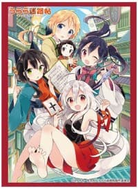 Bushiroad Sleeve Collection HG Vol.1258: Urara Meirocho (60-Pack)