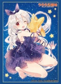Bushiroad Sleeve Collection HG Vol.1259: Urara Meirocho - Chiya (60-Pack)