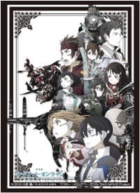 Bushiroad Sleeve Collection HG Vol.1264: Sword Art Online the Movie (60-Pack)