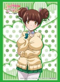 Bushiroad Sleeve Collection HG Vol.1356: Hajimete no Gal - Nene Fujinoki (60-Pack)