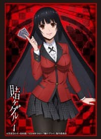 Bushiroad Sleeve Collection HG Vol.1357: Hajimete no Gal - Yumeko Jabami (60-Pack)