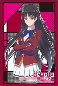 Bushiroad Sleeve Collection HG Vol.1360: Youkoso Jitsuryoku Shijou Shugi no Kyoushitsu e - Suzune Horikita (60-Pack)