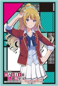 Bushiroad Sleeve Collection HG Vol.1364: Youkoso Jitsuryoku Shijou Shugi no Kyoushitsu e - Kei Karuizawa (60-Pack)