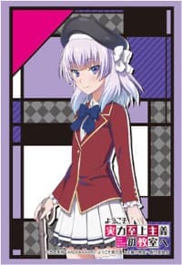 Bushiroad Sleeve Collection HG Vol.1365: Youkoso Jitsuryoku Shijou Shugi no Kyoushitsu e - Arisu Sakayanagi (60-Pack)