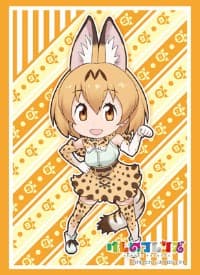 Bushiroad Sleeve Collection HG Vol.1381: Kemono Friends - Serval (60-Pack)