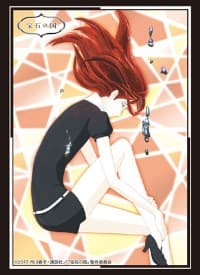 Bushiroad Sleeve Collection HG Vol.1396: Land of the Lustrous - Cinnabar (60-Pack)