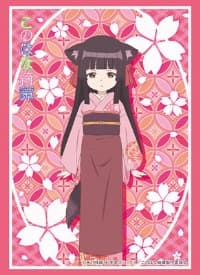 Bushiroad Sleeve Collection HG Vol.1429: Konohana Kitan - Sakura (60-Pack)