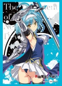 Bushiroad Sleeve Collection HG Vol.835: The Testament of Sister New Devil - Yuki Nonaka (60-Pack)
