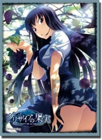 Bushiroad Sleeve Collection HG Vol.84: Grisaia no Kajitsu - Yumiko Sakaki (60-Pack)