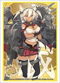 Bushiroad Sleeve Collection HG Vol.842: KanColle - Musashi (60-Pack)