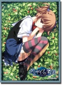 Bushiroad Sleeve Collection HG Vol.89: Grisaia no Kajitsu - Makina Irisu (60-Pack)