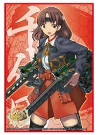 Bushiroad Sleeve Collection HG Vol.890: KanColle - Chiyoda (60-Pack)