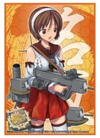 Bushiroad Sleeve Collection HG Vol.891: KanColle - Natori (60-Pack)