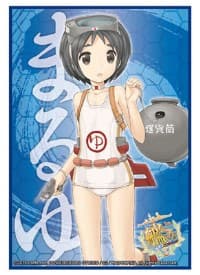 Bushiroad Sleeve Collection HG Vol.894: KanColle - Maruyu (60-Pack)