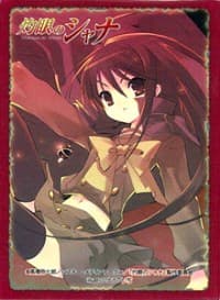 Bushiroad Sleeve Collection HG Vol.91: Shakugan no Shana - Shana (60-Pack)
