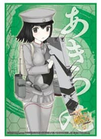 Bushiroad Sleeve Collection HG Vol.922: KanColle - Akitsumaru (60-Pack)