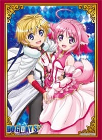 Bushiroad Sleeve Collection HG Vol.964: Dog Days - Cinque & Millhi (60-Pack)