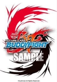 Buddyfight Sleeve Collection Vol.1: Future Card Buddyfight (55-Pack)