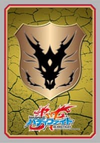 Buddyfight Sleeve Collection Vol.14: Ancient World (55-Pack)