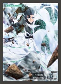 Luck & Logic Sleeve Collection Vol.5: A Hero Once Again, Yoshichika (60-Pack)