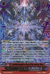 Zeroth Dragon of End of the World, Dust