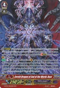 Zeroth Dragon of End of the World, Dust (SCR)