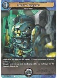 Reinforce Equipment