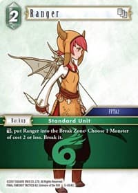 Ranger